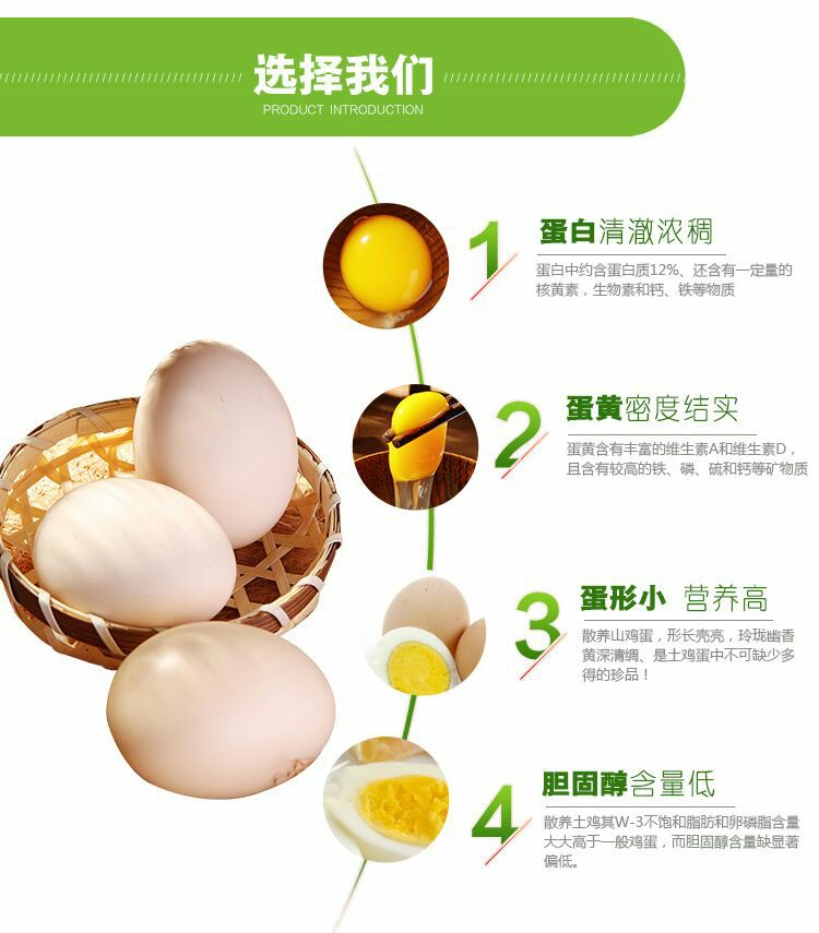 土鸡蛋  食用 散装 优质鸡蛋