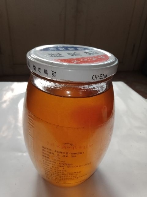 平陆县核桃油