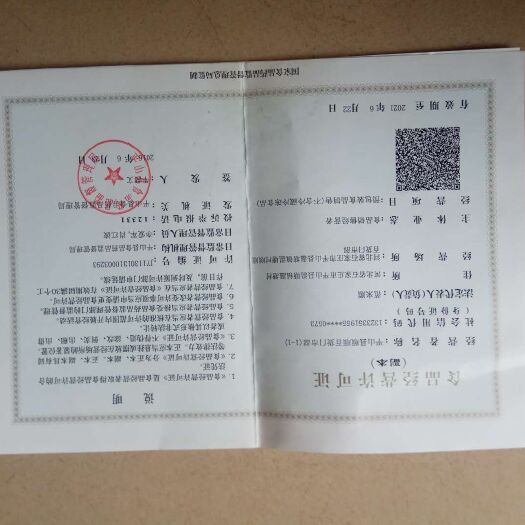 平山县小磨香油