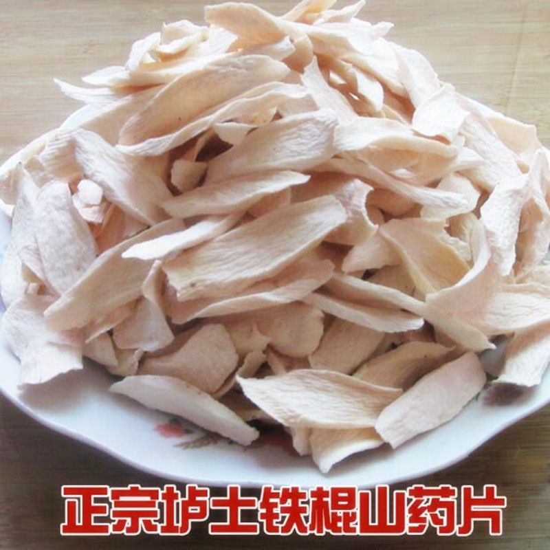 山药片 自然晒干无硫温县垆土铁棍干片