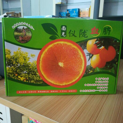 成都水果礼盒