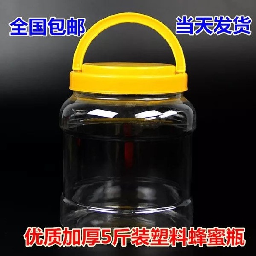 长葛市塑料瓶 蜂蜜瓶5斤42个加厚透明食品蜜糖罐，顺丰包邮