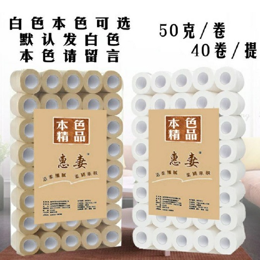 青岛贴纸