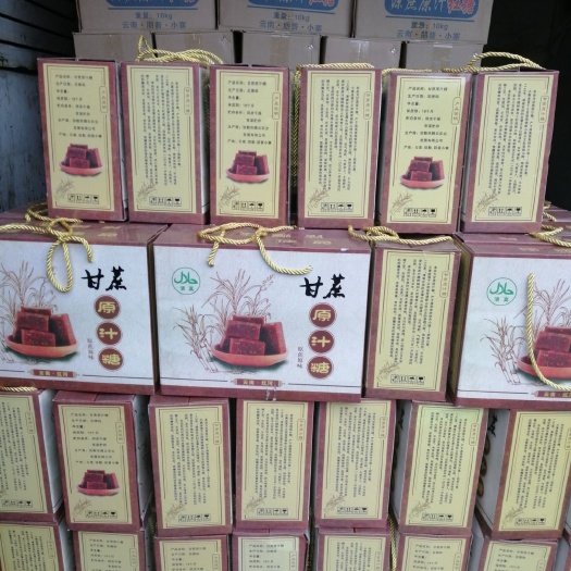 昆明红糖
