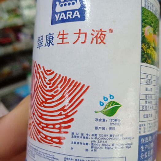 扶沟县植物生长调节剂  水剂 瓶装 微毒  瓜果膨大增色增糖