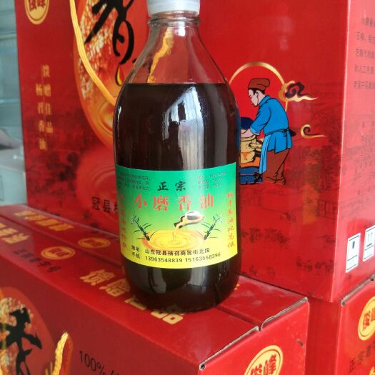冠县小磨香油