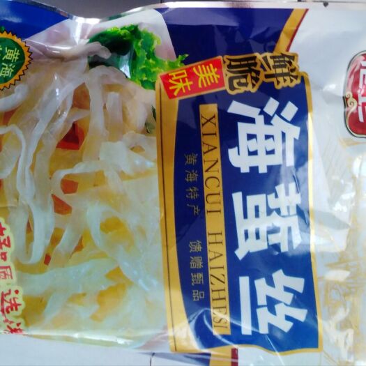 日照黄海海蛰