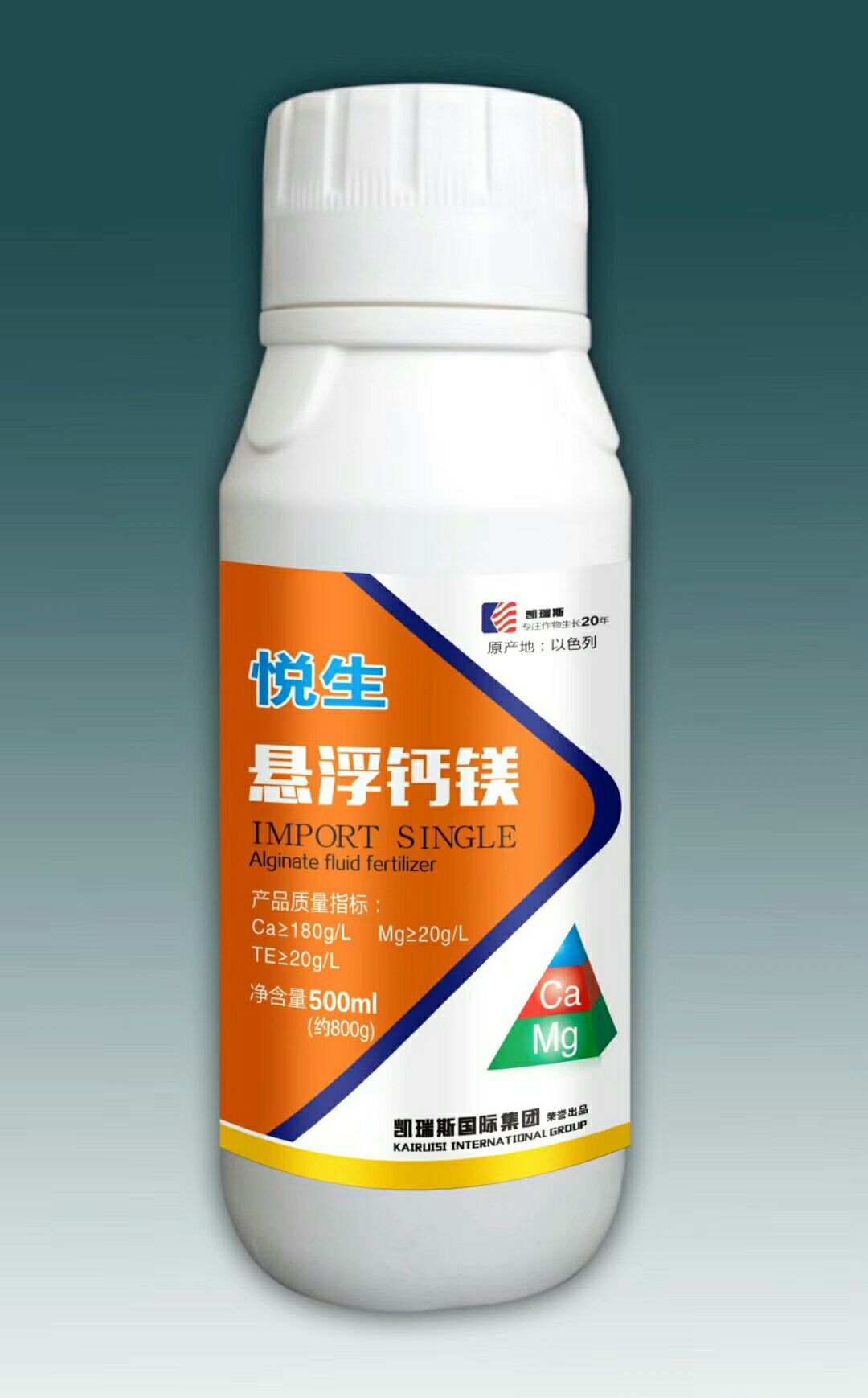 郑州硝酸钙镁