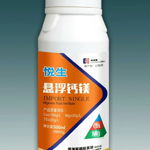 郑州硝酸钙镁
