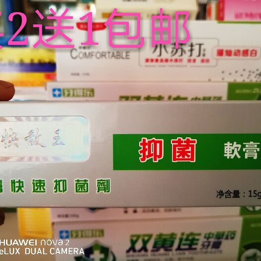 普宁市乳香