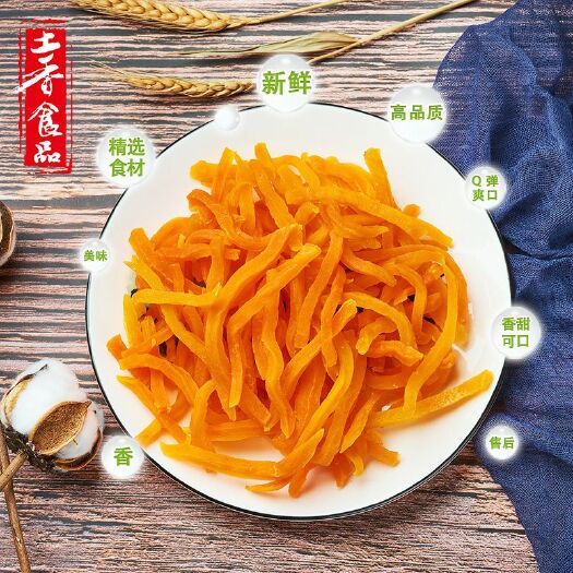青岛红薯干 1年 条状 袋装 