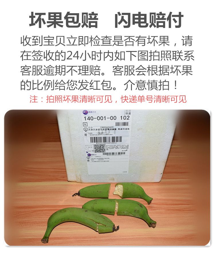 君懿农业新鲜水果酸甜小米蕉皇帝蕉非海南香蕉芭蕉