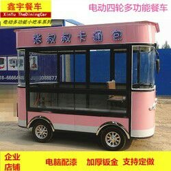 哈尔滨垃圾车 餐车