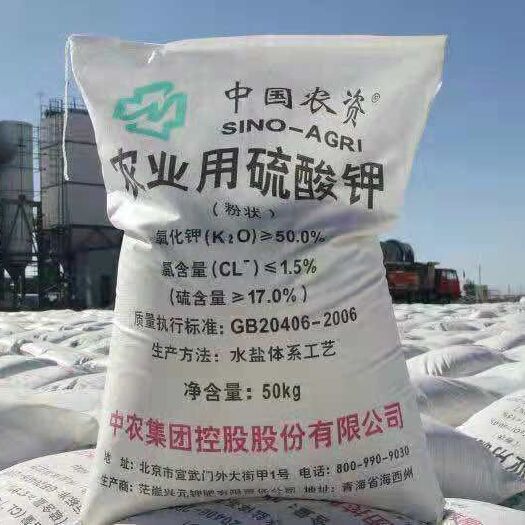 格尔木市钾肥