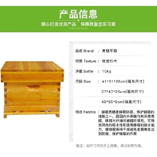 鹤峰县中蜂 蜂群出售