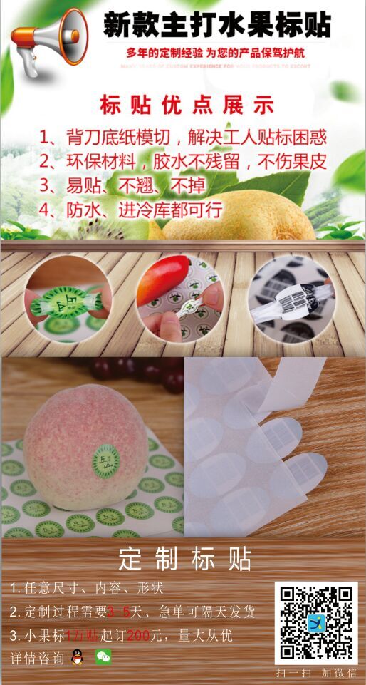 东莞市胶带贴纸  贴纸 可拉伸标签 印刷