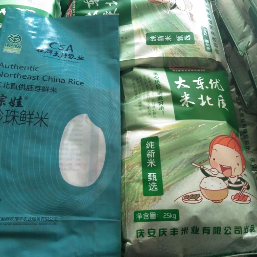 庆安县圆粒大米 一等品 一季稻 粳米