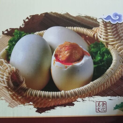 安丘市绿壳鸭蛋 食用 礼盒装