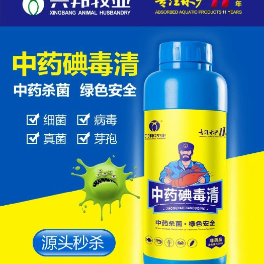 郑州龙虾饲料 减少病害治抖抖病黑鳃烂鳃脱壳不遂