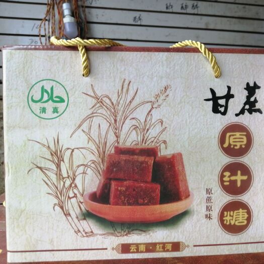 昆明糖