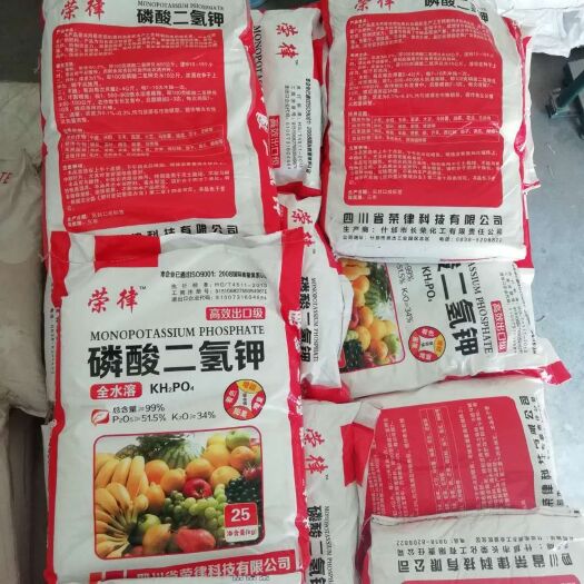 郑州磷酸二氢钾