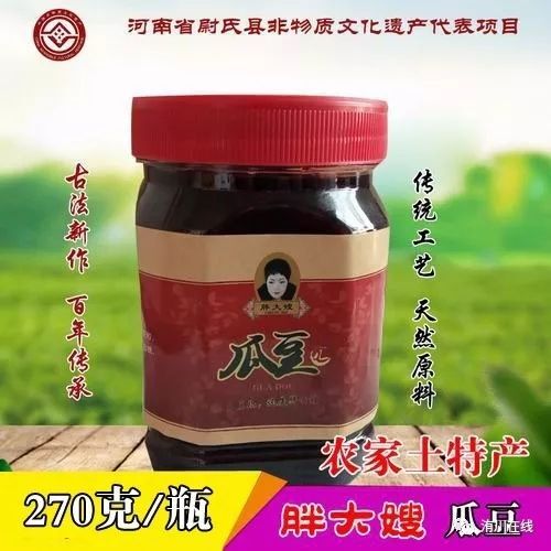 尉氏县酱豆 黑豆瓜豆