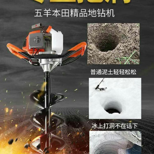 缙云县地钻机 大功率地钻 打孔机钻洞机挖坑机