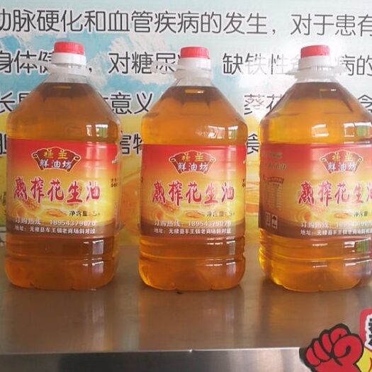 无棣县压榨花生油