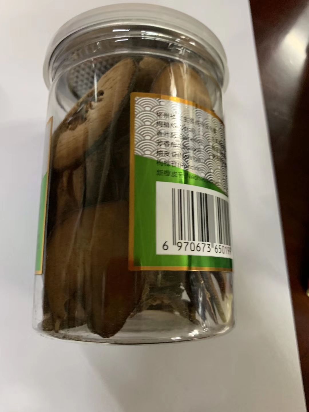 广州化州橘红 3-5年 瓶装