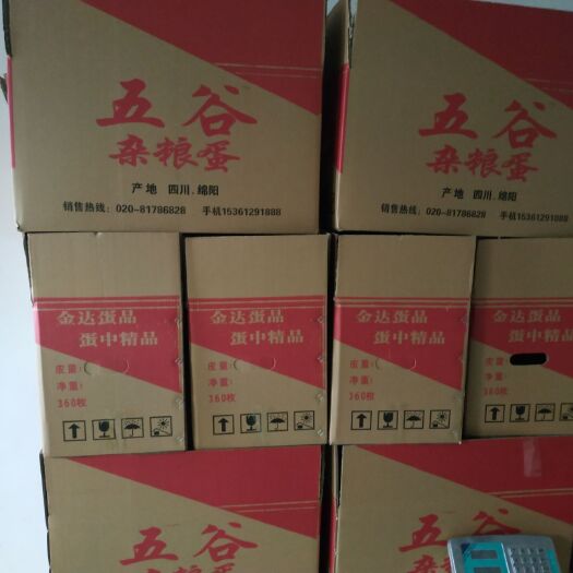 黄梅县粉蛋 食用 箱装