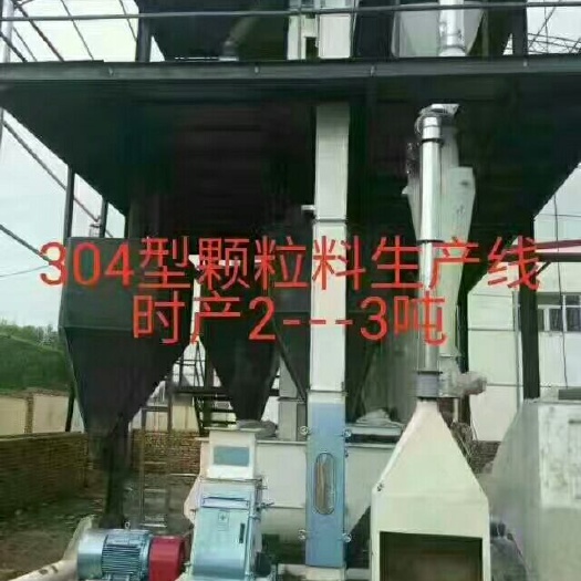 饲料颗粒机  成套颗粒机组