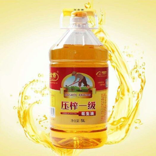 北京压榨花生油