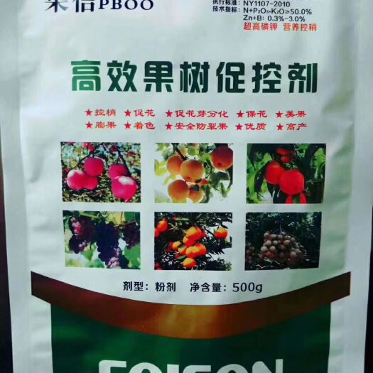 漯河果树专用肥 高效果树促控剂