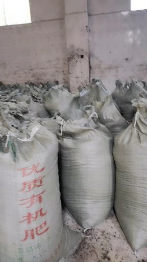 成都有机肥料 20元一袋