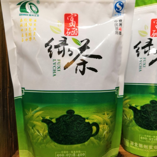恩施市恩施富硒绿茶  武陵山富硒茶叶