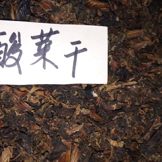 井冈山市干酸菜 3-6个月