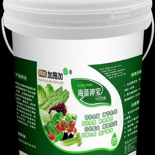 漯河钾肥 海藻钾宝
