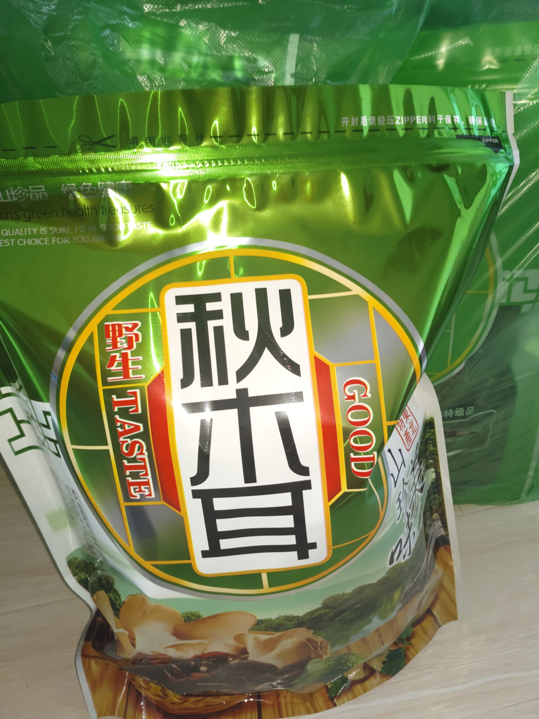  东北黑木耳  长白山木耳  自然晒干  