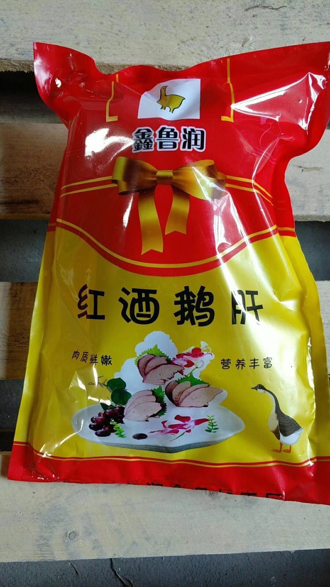 鹅肥肝