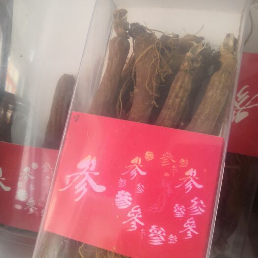 红参