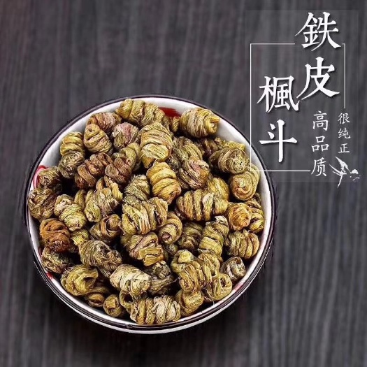 乐清市铁皮石斛