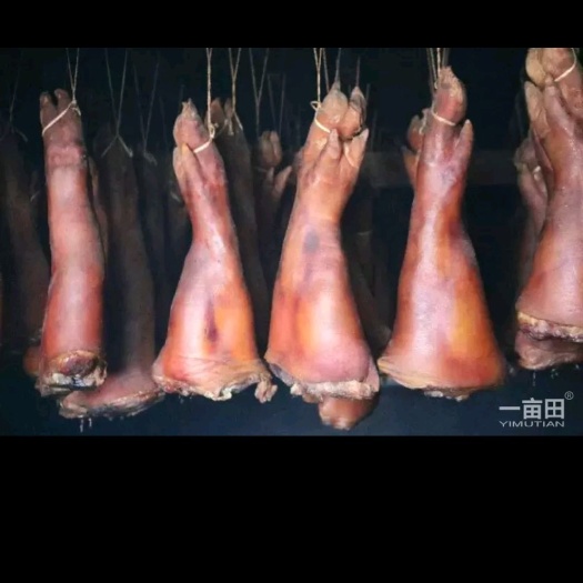 利川市湖北腊肉 恩施土家腊猪蹄