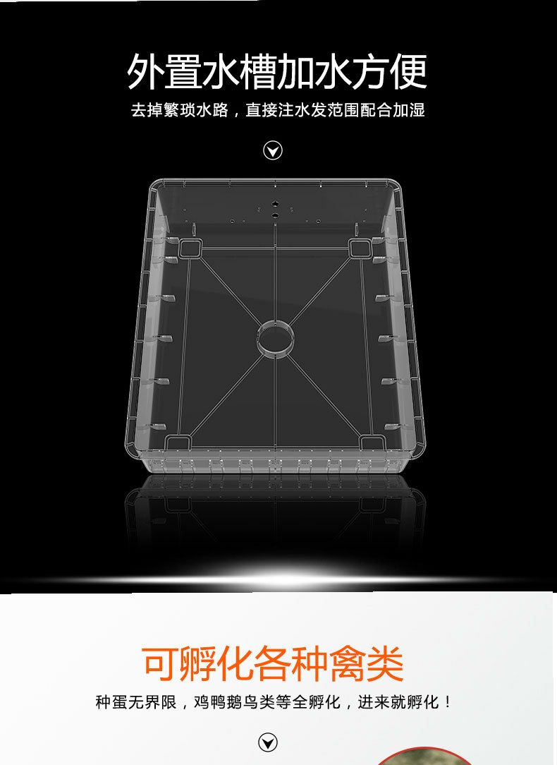 养殖孵化机 包邮128枚双电智能孵化机