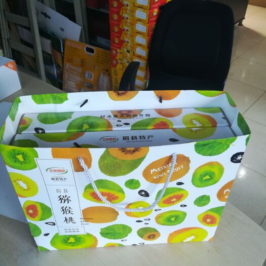 成都包装盒