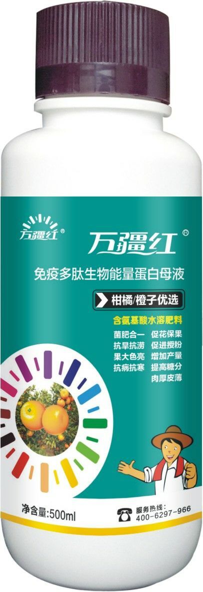郑州叶面肥 柑橘 橙子专用