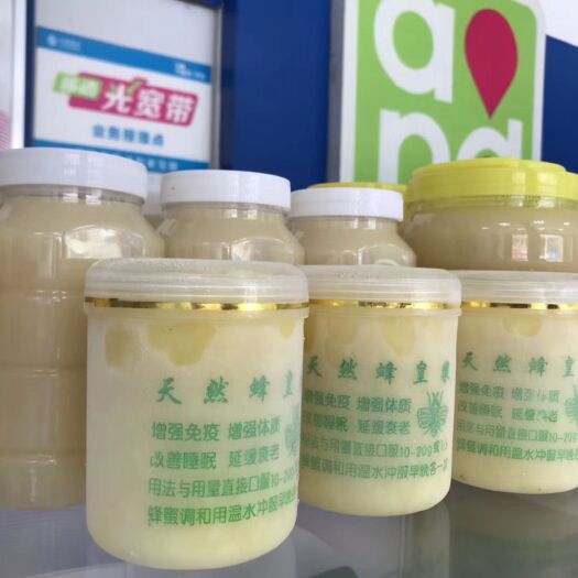 洞口县 天然蜂蜜