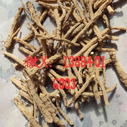 陇西县藏柴胡节子，藏柴胡个子，按客户需要加工