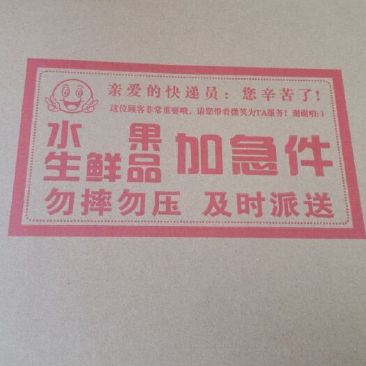 玉溪纸箱