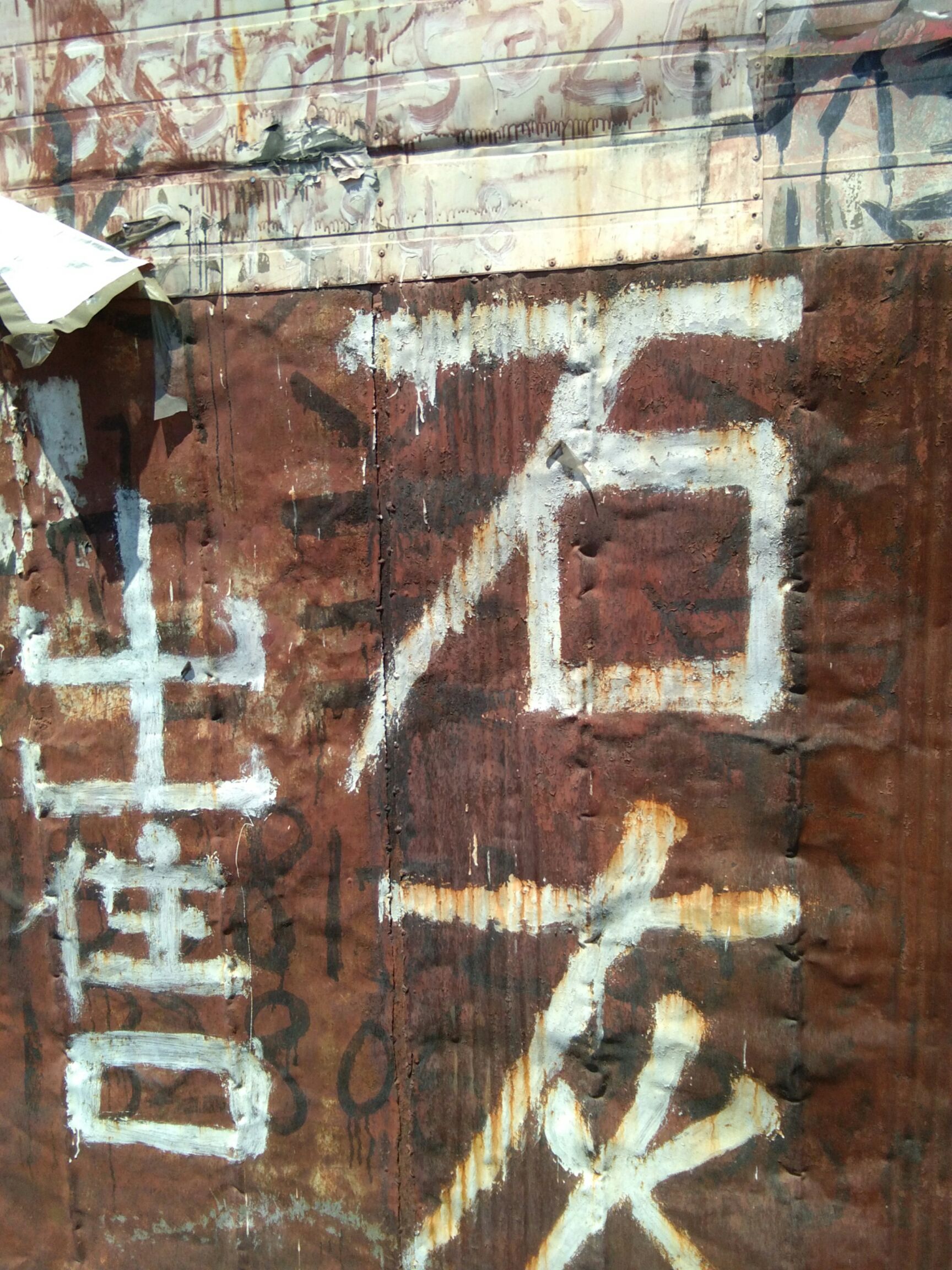 石灰