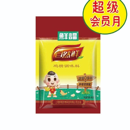 徐州鸡精